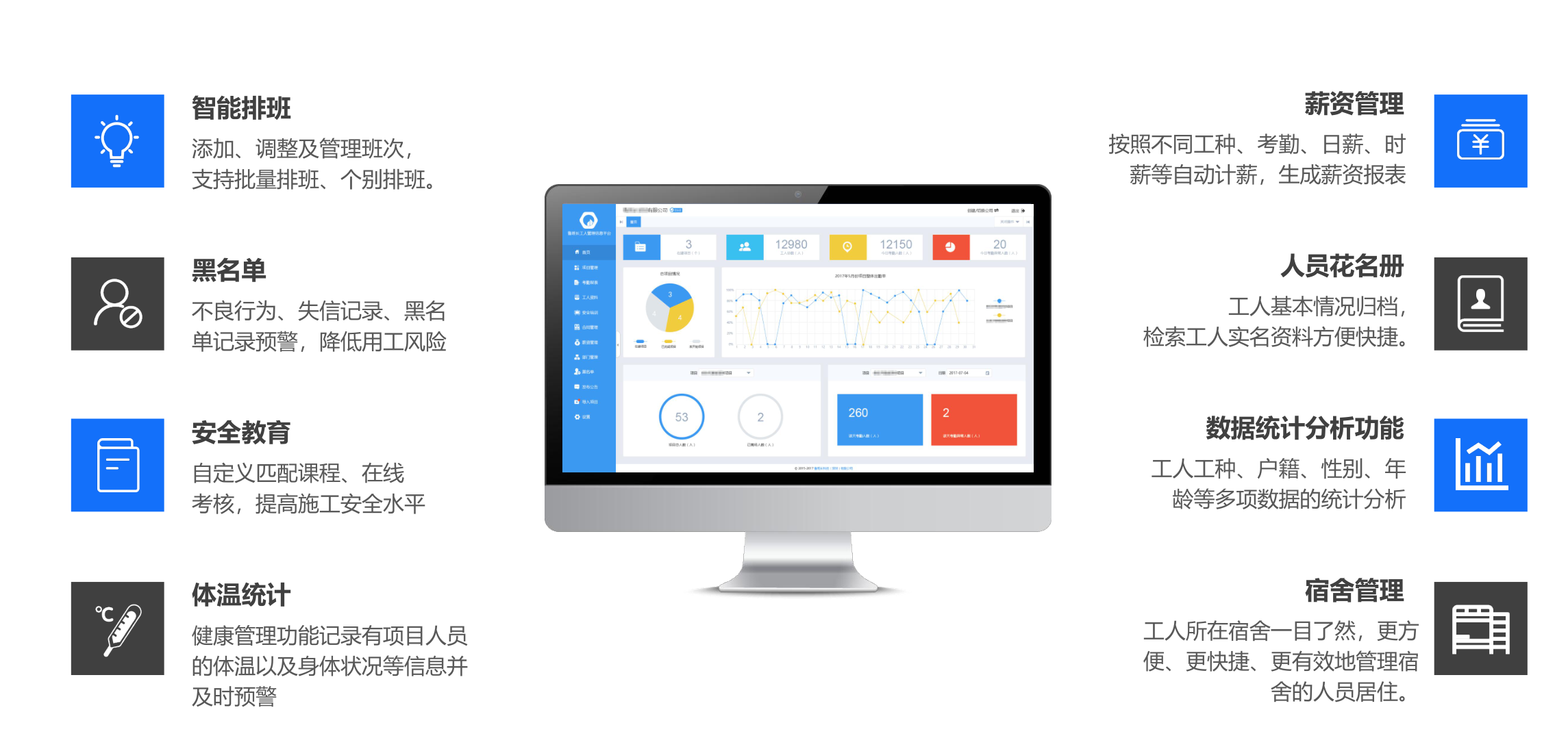 深圳魯班長(zhǎng)科技可以為大家提供軟硬件一體化建筑工地實(shí)名制系統(tǒng)解決方案